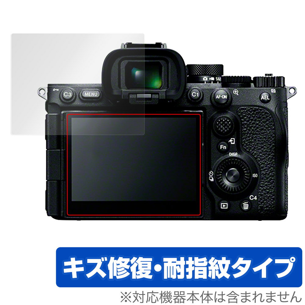 SONY デジタル一眼カメラ α7R V 保護 フィルム OverLay Magic for ソニー デジカメ アルファ7RV 液晶保護 傷修復 耐指紋 指紋防止