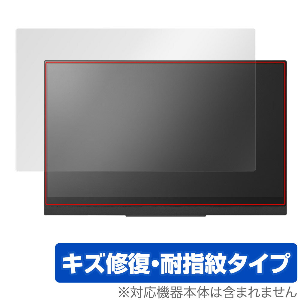 PRINCETON ULTRA PLUS UP-M156THD 保護 フィルム OverLay Magic for プリンストン ウルトラ プラス UPM156THD 液晶保護 傷修復 指紋防止