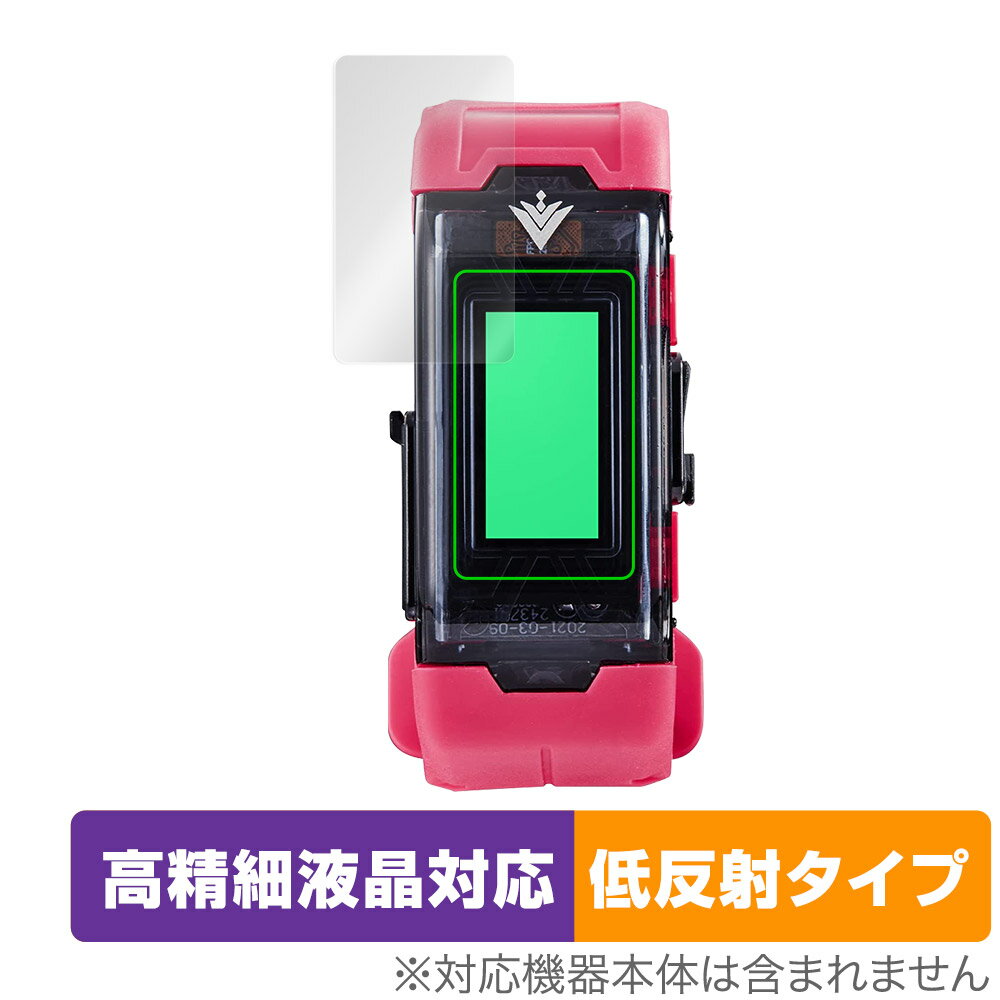 VITAL BRACELET BE 保護 フィルム OverLay Plus Lite for バンダイ バイタルブレスBE 液晶保護 高精細..