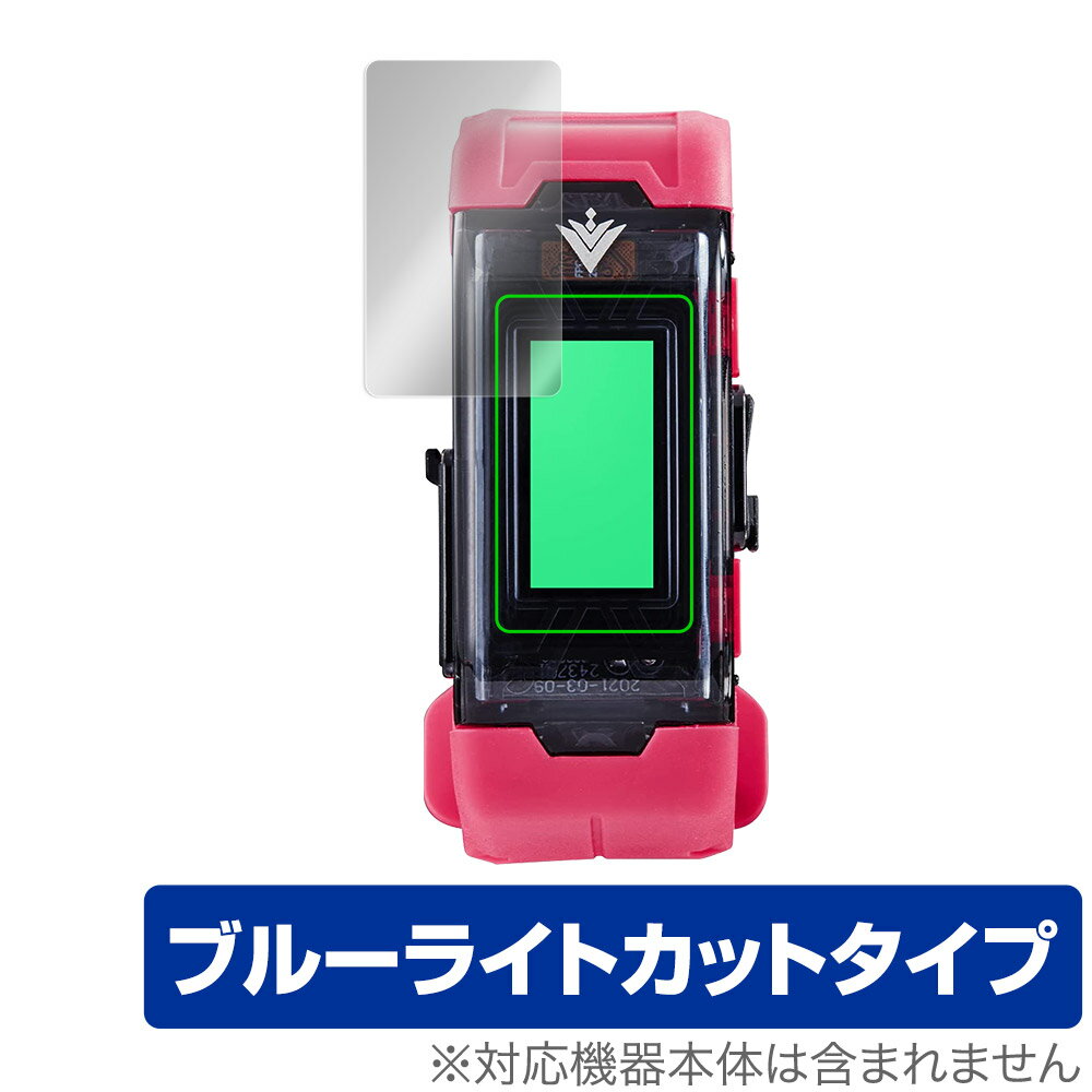 VITAL BRACELET BE 保護 フィルム OverLay Eye Protector for バンダイ バイタルブレスBE 液晶保護 目..