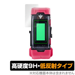 VITAL BRACELET BE 保護 フィルム OverLay 9H Plus for バンダイ バイタルブレスBE 9H 高硬度 反射防止