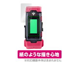 VITAL BRACELET BE 保護 フィルム OverLay Paper for バンダイ バイタルブレスBE 書き味向上 フィルム 紙のような描き心地(3)
