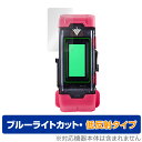 VITAL BRACELET BE 保護 フィルム OverLay Ey