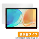 Teclast M40 Plus 保護 フィルム OverLay Plus for テクラスト タブレット M40プラス 液晶保護 アンチグレア 反射防止 非光沢 指紋防止 1