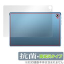 Teclast M40 Plus 背面 保護 フィルム OverLay 抗菌 Brilliant for テクラスト タブレット M40プラス 抗菌 抗ウイルス 高光沢タイプ