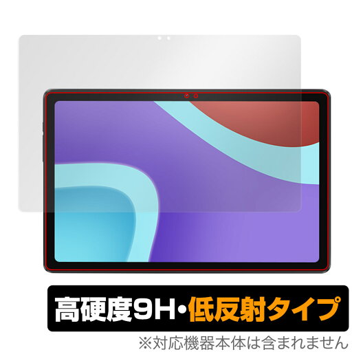 ALLDOCUBE iPlay 50 保護 フィルム OverLay 9H Plus for オールドキューブ タブレット iPlay50 9H 高硬度 反射防止 ALLDOCUBE iPlay 50 保護 フィルム OverLay 9H Plus for オールドキューブ タブレット iPlay50 9H 高硬度 反射防止