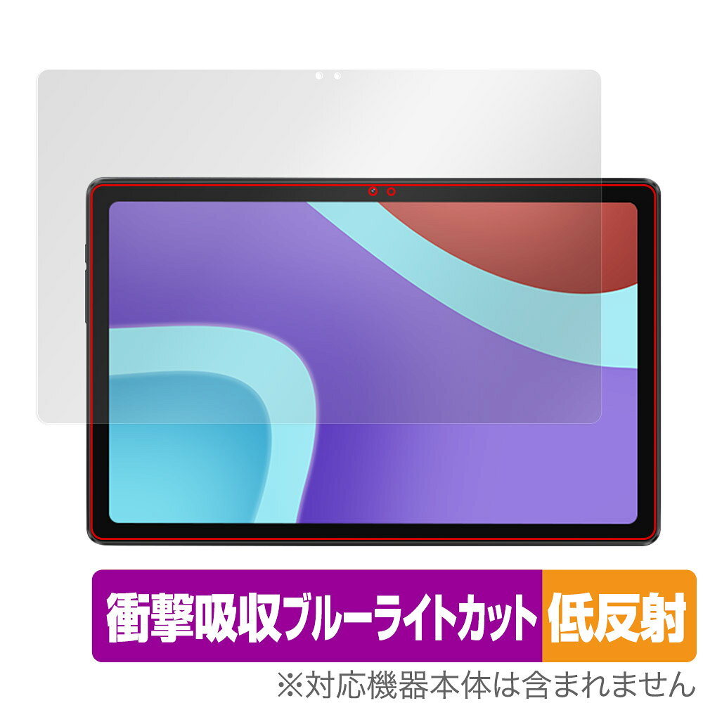 オールドキューブ「ALLDOCUBE iPlay 50」に対応した衝撃から保護する液晶保護シート！ 衝撃吸収低反射ブルーライトカットタイプ OverLay Absorber(オーバーレイ アブソーバー)！ 液晶画面の汚れやキズ付き、ホコリからしっかり保護します。 目への刺激をやわらげるブルーライトカットも施されています。 ■対応機種 オールドキューブ タブレット ALLDOCUBE iPlay 50 ■内容 液晶保護シート 1枚 ■メーカー ミヤビックス ■JANコード / 商品型番 JANコード 4525443606955 商品型番 OAALLDOCUBEIPLAY50/2 ■ご注意 この商品はポストイン指定商品となりポストインでお届けします。ポストインは郵便受け(ポスト)にお届けとなりますので「代引き」はご利用できません。もしも「代引き」をご希望の場合には購入手続き内にて「代金引換」をお選びください。「代引き」が可能なようにポストインから宅急便(送料500円追加)に切り替えてお届けします。オールドキューブ「ALLDOCUBE iPlay 50」に対応した衝撃から保護する液晶保護シート！ 衝撃吸収低反射ブルーライトカットタイプ OverLay Absorber(オーバーレイ アブソーバー)！ 液晶画面の汚れやキズ付き、ホコリからしっかり保護します。 目への刺激をやわらげるブルーライトカットも施されています。 ★衝撃吸収低反射ブルーライトカットタイプ！ 「OverLay Absorber(オーバーレイ アブソーバー)」は衝撃吸収・低反射・ブルーライトカット機能をもった液晶保護シートです。 アンチグレア特有のギラツキを低減し、反射防止(LR層)コートによりディスプレイから発する本来の色調に近くなります。 また、液晶画面から放出されるブルーライト、その中でも特に刺激が強いとされている450nmの光線を約27％カットします。 表面硬度3Hのハードコートで耐擦傷能力に優れフィルムにキズがつきにくくなっています。Agイオンパワーによる抗菌機能もあります。 ★衝撃吸収層により画面を衝撃から守る！ 「OverLay Absorber(オーバーレイ アブソーバー)」は衝撃吸収層により画面を衝撃から守る液晶保護シートです。鉄球を一般的な保護シートをはったガラスの上に落とすとガラスは割れてしまいますが、「OverLay Absorber(オーバーレイ アブソーバー)」をはったガラスは衝撃がシートに吸収され割れません。 ★自己吸着型保護シート！ 自己吸着タイプなので貼り付けに両面テープや接着剤は必要なく、簡単に貼り付けることができます。液晶画面に合わせてジャストサイズにカットされた少し硬めのシートなので、隅々までしっかりとキズや汚れから守ってくれます。シート表面のキズや質感の劣化が目立つようになったら、お取換えください。 ■対応機種 オールドキューブ タブレット ALLDOCUBE iPlay 50 ■内容 液晶保護シート 1枚 ■メーカー ミヤビックス ■JANコード / 商品型番 JANコード 4525443606955 商品型番 OAALLDOCUBEIPLAY50/2 ※この商品は初期不良のみの保証になります。 ※写真の色調はご使用のモニターの機種や設定により実際の商品と異なる場合があります。 ※製品の仕様は予告無しに変更となる場合があります。予めご了承ください。 ※このページに記載されている会社名や製品名、対応機種名などは各社の商標、または登録商標です。