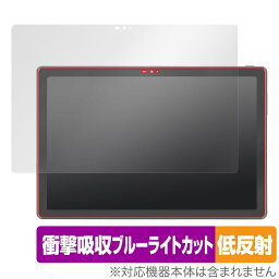 NOVOJOY P70 (NVP70) 保護 フィルム OverLay Absorber 低反射 NOVOJOY P70 NVP70 タブレット 衝撃吸収 反射防止 ブルーライトカット 抗菌