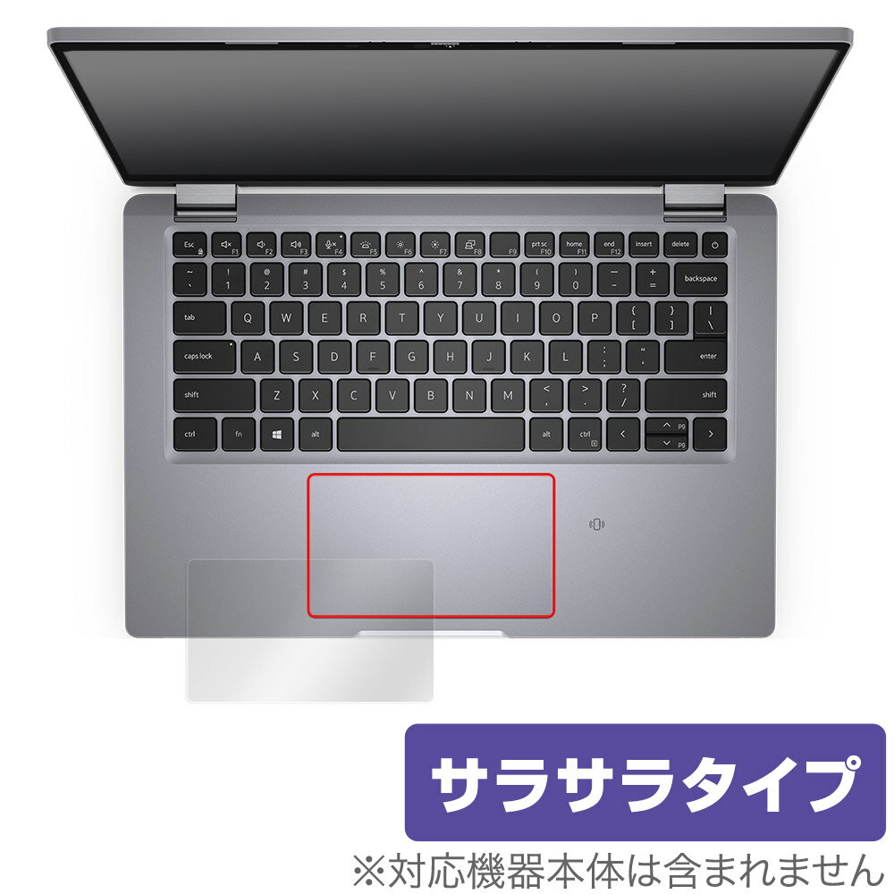 楽天保護フィルムの老舗 ビザビDell Latitude 13 5000シリーズ（5320） タッチパッド 保護フィルム OverLay Protector デル ラティチュード アンチグレア さらさら手触り