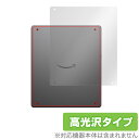 Amazon Kindle Scribe 2024年 2022年発売モデル 背面 保護フィルム OverLay Brilliant for アマゾン キンドル 本体保護フィルム 高光沢(2)