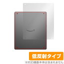 Amazon Kindle Scribe 2024年 2022年発売モデル 背面 保護フィルム OverLay Plus for アマゾン キンドル 本体保護 さらさら手触り低反射(2)