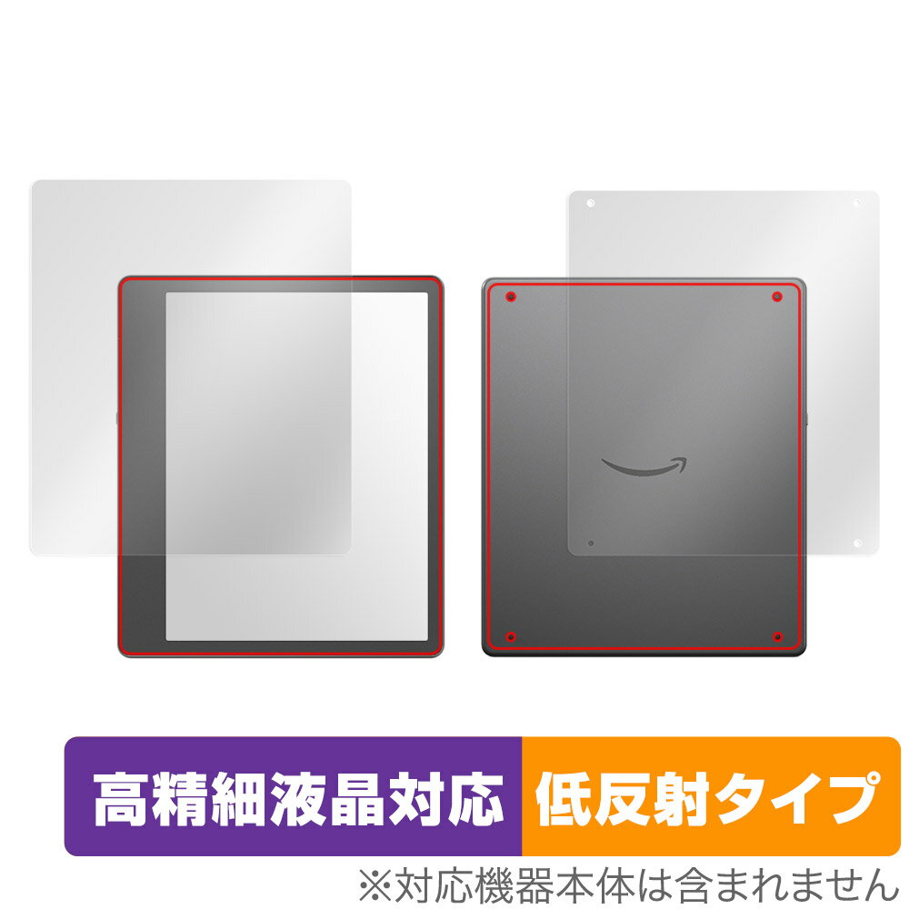 Amazon Kindle Scribe 2024年 2022年発売モデル 表面 背面 フィルム OverLay Plus Lite アマゾン キンドル 高精細液晶対応 アンチグレアのサムネイル