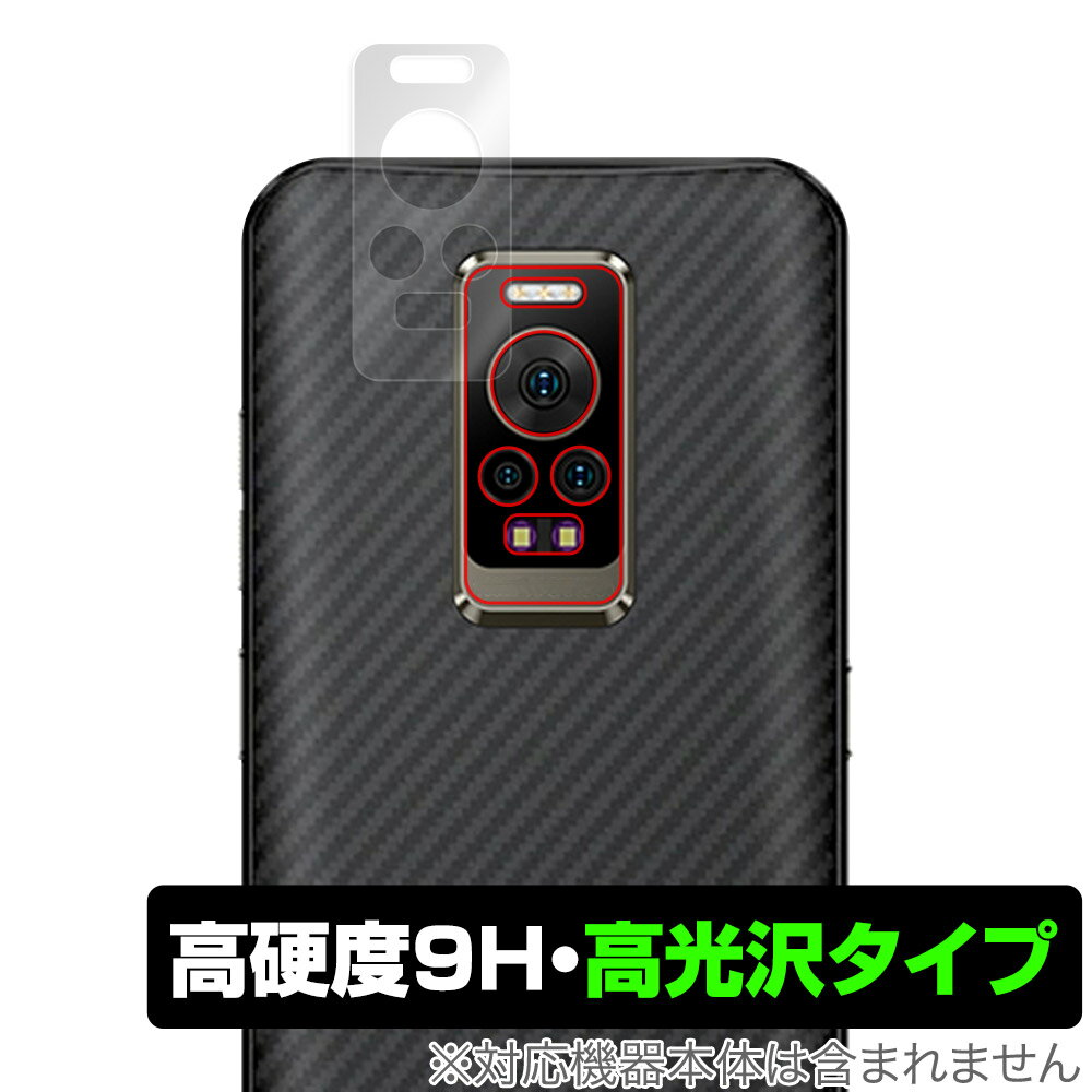 Ulefone Armor 17 Pro J ی tB OverLay 9H Brilliant for EtH X}z A[}[ 17 v 9Hdx  