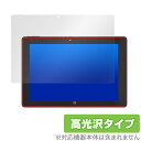 Rain-bow ezpad7s 保護 フィルム OverLay Brilliant for Rain-bow ezpad7s 液晶保護 指紋がつきにくい 指紋防止 高光沢
