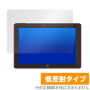 Rain-bow ezpad7s 保護 フィルム OverLay Plus for Rain-bow ezpad7s 液晶保護 アンチグレア 反射防止 非光沢 指紋防止