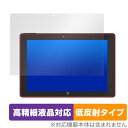 Rain-bow ezpad7s 保護 フィルム OverLay Plus Lite for Rain-bow ezpad7s 液晶保護 高精細液晶対応 アンチグレア 反射防止 指紋防止