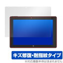 Rain-bow ezpad7s 保護 フィルム OverLay Magic for Rain-bow ezpad7s 液晶保護 傷修復 耐指紋 指紋防止 コーティング