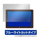 Rain-bow ezpad7s 保護 フィルム OverLay Eye Protector for Rain-bow ezpad7s 液晶保護 目に優しい ブルーライトカット