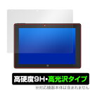 Rain-bow ezpad7s 保護 フィルム OverLay 9H Brilliant for Rain-bow ezpad7s 9H 高硬度 透明 高光沢