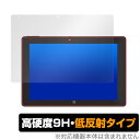 Rain-bow ezpad7s 保護 フィルム OverLay 9H Plus for Rain-bow ezpad7s 9H 高硬度 反射防止