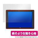 Rain-bow ezpad7s 保護 フィルム OverLay Paper for Rain-bow ezpad7s 書き味向上 フィルム 紙のような描き心地