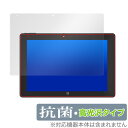 Rain-bow ezpad7s 保護 フィルム OverLay 抗菌 Brilliant for Rain-bow ezpad7s Hydro Ag+ 抗菌 抗ウイルス 高光沢
