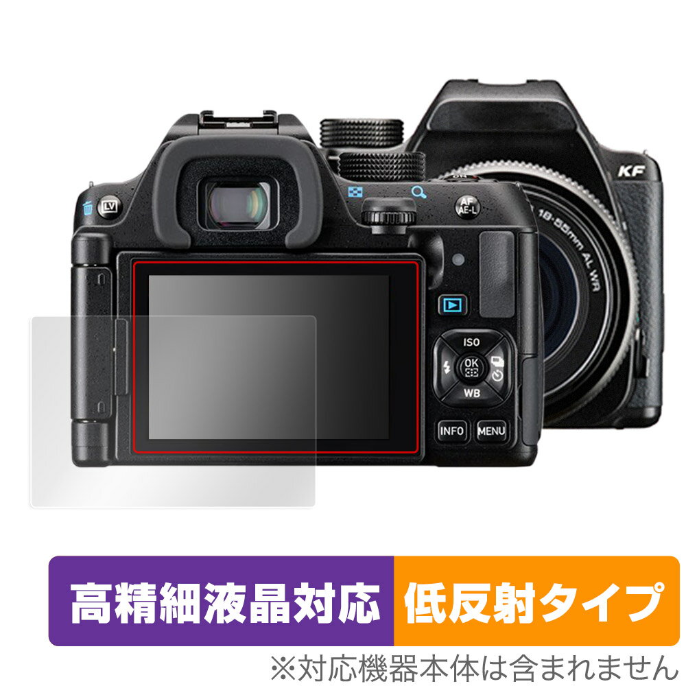 PENTAX KF 保護 フィルム OverLay Plus Lite 