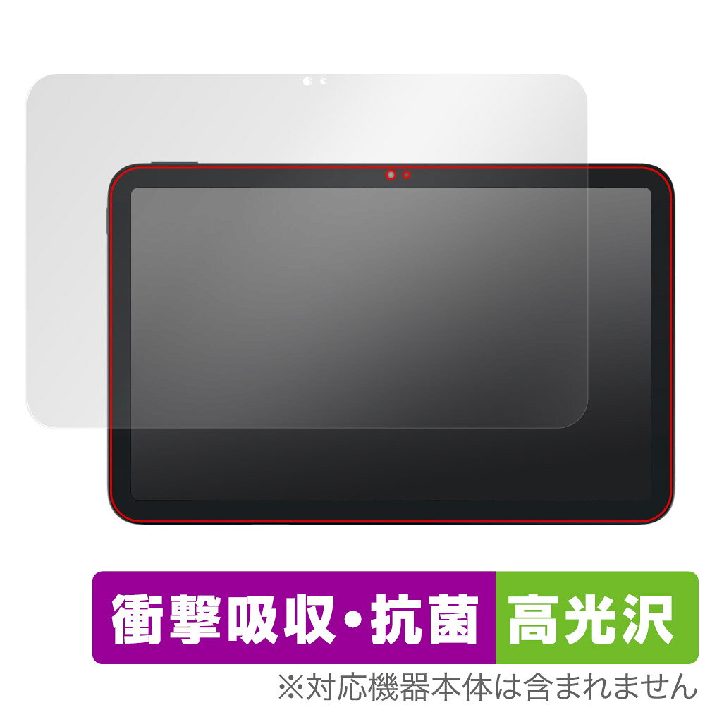 Nokia T20 保護 フィルム OverLay Absorber 高光沢 for ノキア タブレット T20 衝撃吸収 高光沢 アブソーバー 抗菌