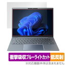 HP Elite Dragonfly G4 / G3 非タッチディスプレイ搭載モデル 保護 フィルム OverLay Absorber 低反射 衝撃吸収 ブルーライトカット 抗菌