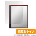 ONYX BOOX Tab Ultra C / BOOX Tab Ultra 保護 フィルム OverLay Plus オニキス ブークス タブ ウルトラ 液晶保護 アンチグレア 反射防止