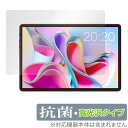 Teclast P30S 保護 フィルム OverLay 抗菌 Brilliant for テクラスト タブレット P30S Hydro Ag+ 抗菌 抗ウイルス 高光沢