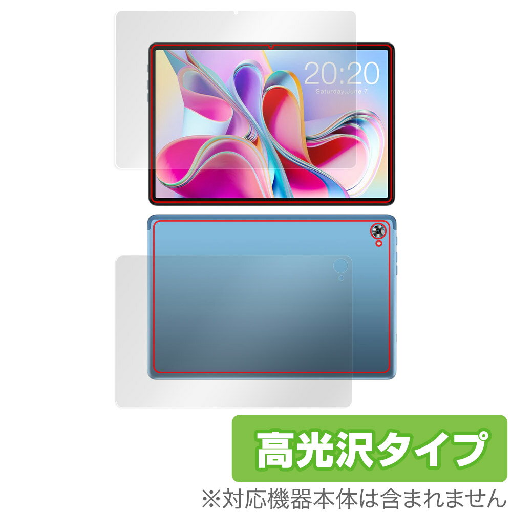Teclast P30S 表面 背面 フィルム OverLay Brilliant for テクラスト タブレット P30S 表面・背面セット 指紋防止 高光沢