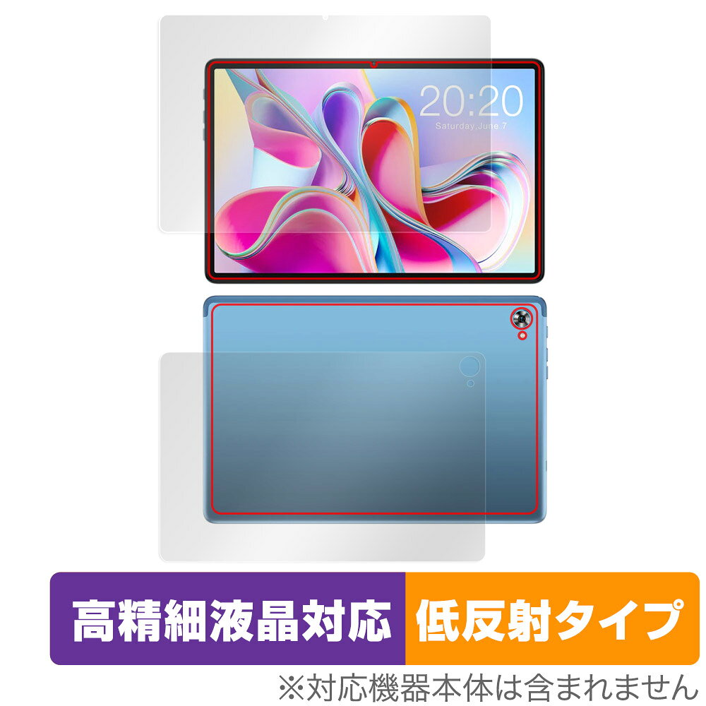 テクラスト「Teclast P30S」に対応した映り込み・にじみを抑える『表面・背面セット』の保護シート！ 高精細液晶対応・低反射タイプ OverLay Plus Lite(オーバーレイ プラス ライト)！ 液晶画面の汚れやキズ付き、ホコリからしっかり保護します。 指紋がつきにくく蛍光灯や太陽光の映りこみを低減し、加えて高精細液晶に対応しにじみを抑えることが出来る保護フィルムです。 ■対応機種 テクラスト タブレット Teclast P30S ■内容 表面用保護シート 1枚 背面用保護シート 1枚 ■メーカー ミヤビックス ■JANコード / 商品型番 JANコード 4525443609932 商品型番 OTTECLASTP30S/S/2 ■ご注意 この商品はポストイン指定商品となりポストインでお届けします。ポストインは郵便受け(ポスト)にお届けとなりますので「代引き」はご利用できません。もしも「代引き」をご希望の場合には購入手続き内にて「代金引換」をお選びください。「代引き」が可能なようにポストインから宅急便(送料500円追加)に切り替えてお届けします。テクラスト「Teclast P30S」に対応した映り込み・にじみを抑える『表面・背面セット』の保護シート！ 高精細液晶対応・低反射タイプ OverLay Plus Lite(オーバーレイ プラス ライト)！ 液晶画面の汚れやキズ付き、ホコリからしっかり保護します。 指紋がつきにくく蛍光灯や太陽光の映りこみを低減し、加えて高精細液晶に対応しにじみを抑えることが出来る保護フィルムです。 ★アンチグレア処理でさらさら手触り！ 「OverLay Plus(オーバーレイ プラス)」は、シート表面にアンチグレア(低反射)処理を施し、画面への映り込みを低減する液晶保護シートです。 またサラサラとした手触りで指紋もつきにくく、指やタッチペンの操作性も抜群です。 ★映り込みを抑え高精細液晶でのにじみを抑制した低反射タイプ！ OverLay Plus(オーバーレイ プラス)」は、屋外でアクティブに使用するユーザーのために開発された液晶保護シートです。シート表面にアンチグレア(低反射)処理を加えることによって、蛍光灯や太陽光の画面への映り込みを軽減し、屋外の使用でも画面を見やすくします。 加えて高精細液晶に対応しにじみを抑えることが出来る保護フィルムです。 ★自己吸着型保護シート！ 自己吸着タイプなので貼り付けに両面テープや接着剤は必要なく、簡単に貼り付けることができます。液晶画面に合わせてジャストサイズにカットされた少し硬めのシートなので、隅々までしっかりとキズや汚れから守ってくれます。シート表面のキズや質感の劣化が目立つようになったら、お取換えください。 ■対応機種 テクラスト タブレット Teclast P30S ■内容 表面用保護シート 1枚 背面用保護シート 1枚 ■メーカー ミヤビックス ■JANコード / 商品型番 JANコード 4525443609932 商品型番 OTTECLASTP30S/S/2 ※この商品は初期不良のみの保証になります。 ※写真の色調はご使用のモニターの機種や設定により実際の商品と異なる場合があります。 ※製品の仕様は予告無しに変更となる場合があります。予めご了承ください。 ※このページに記載されている会社名や製品名、対応機種名などは各社の商標、または登録商標です。