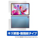 Teclast P30S 表面 背面 フィルム OverLay Magic for テクラスト タブレット P30S 表面・背面セット 傷修復 耐指紋 指紋防止...