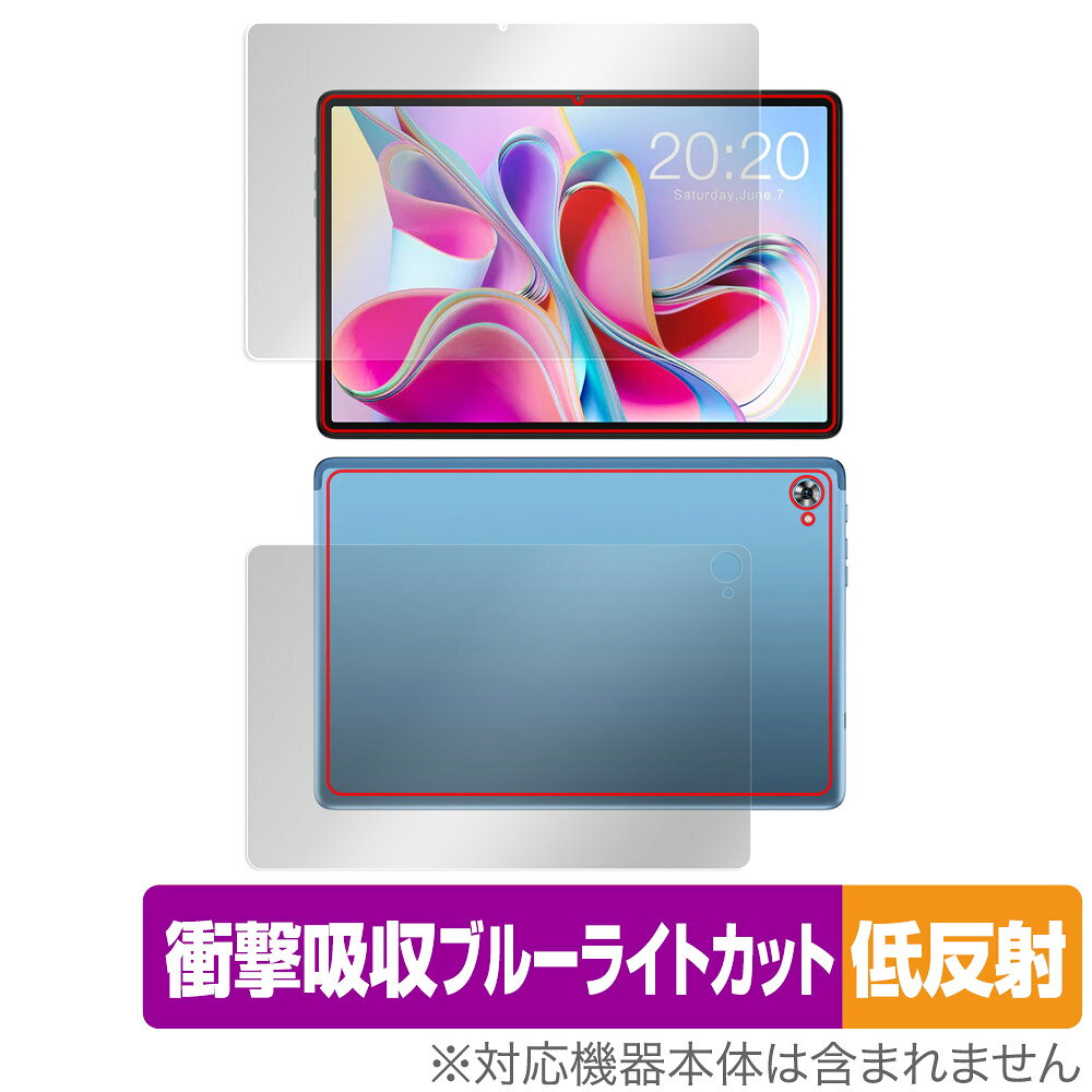 Teclast P30S 表面 背面 フィルム セット OverLay Absorber 低反射 テクラスト タブレット P30S 衝撃吸収 反射防止 ブルーライトカット