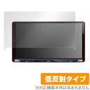 彩速ナビ MDV-M910HDL MDV-M909HDL MDV-M908HDL MDV-M907HDL 保護 フィルム OverLay Plus カーナビ用保護フィルム アンチグレア 反射防止(2)