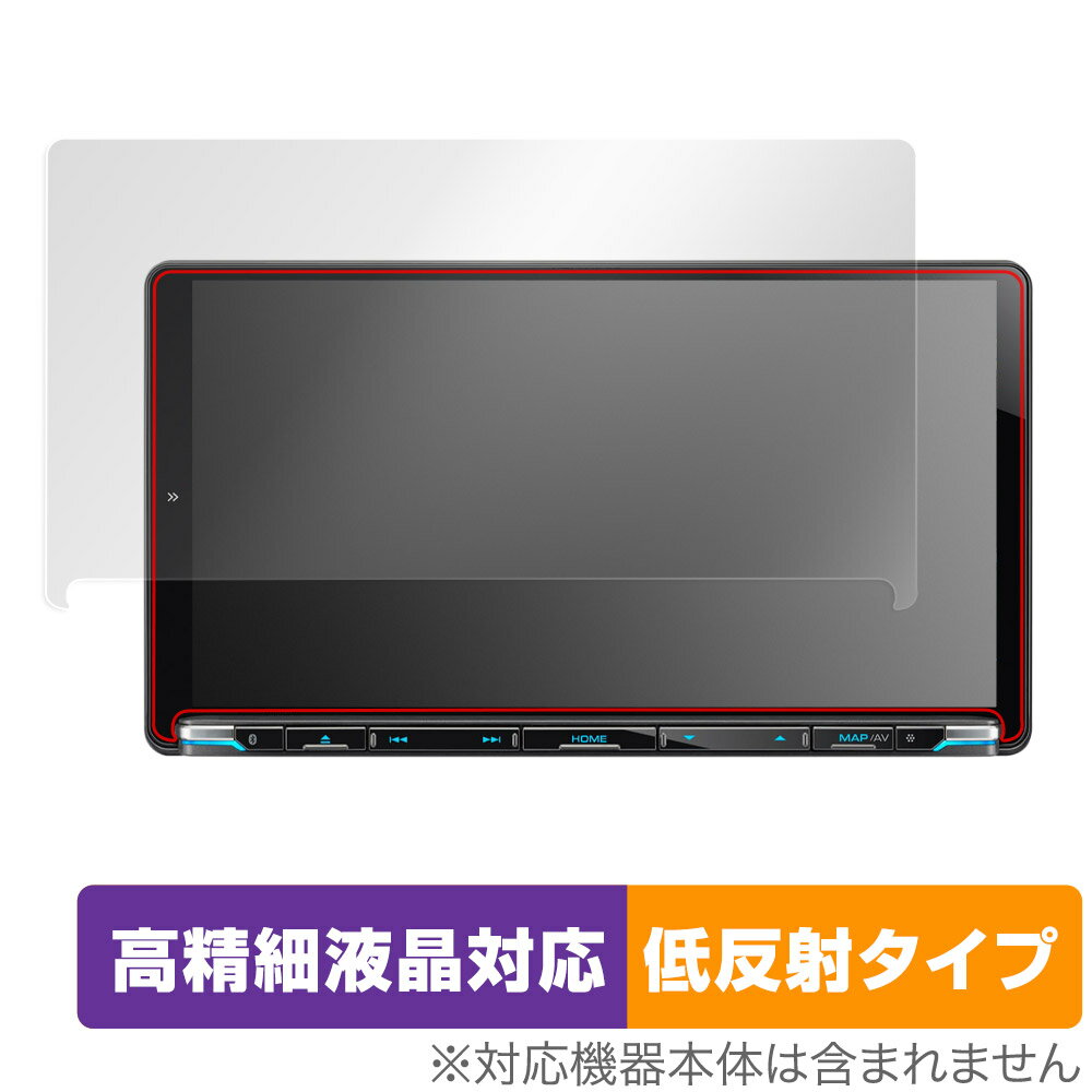 彩速ナビ MDV-M910HDL MDV-M909HDL MDV-M908HDL MDV-M907HDL 保護フィルム OverLay Plus Lite 高精細液晶対応 アンチグレア 反射防止