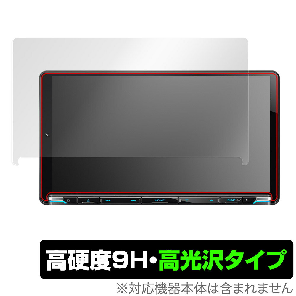 KENWOOD (ケンウッド)「彩速ナビ MDV-M910HDL / MDV-M909HDL / MDV-M908HDL / MDV-M907HDL」に対応した9H高硬度の液晶保護シート！ 色鮮やかに再現する高光沢タイプ OverLay 9H Brilliant(オーバーレイ 9H ブリリアント)！ 液晶画面を汚れやキズ付き、ホコリからしっかり保護します。 ガラスのような美しい透明感となめらかな指の滑りを楽しむことができます。 ガラスではないので割れる心配もありません。 ■対応機種 ケンウッド カーナビ KENWOOD 彩速ナビ 9V型モデル MDV-M910HDL MDV-M909HDL MDV-M908HDL MDV-M907HDL ■内容 液晶保護シート 1枚 ■メーカー ミヤビックス ■JANコード / 商品型番 JANコード 4525443610099 商品型番 O9HBMDVM909HDL/4 ■ご注意 この商品はポストイン指定商品となりポストインでお届けします。ポストインは郵便受け(ポスト)にお届けとなりますので「代引き」はご利用できません。もしも「代引き」をご希望の場合には購入手続き内にて「代金引換」をお選びください。「代引き」が可能なようにポストインから宅急便(送料500円追加)に切り替えてお届けします。KENWOOD (ケンウッド)「彩速ナビ MDV-M910HDL / MDV-M909HDL / MDV-M908HDL / MDV-M907HDL」に対応した9H高硬度の液晶保護シート！ 色鮮やかに再現する高光沢タイプ OverLay 9H Brilliant(オーバーレイ 9H ブリリアント)！ 液晶画面を汚れやキズ付き、ホコリからしっかり保護します。 ガラスのような美しい透明感となめらかな指の滑りを楽しむことができます。 ガラスではないので割れる心配もありません。 ★表面硬度9H・高光沢タイプ！ 「OverLay 9H Brilliant(オーバーレイ 9H ブリリアント)」は、9H高硬度で透明感が美しい高光沢タイプの液晶保護シートです。 キズつきにくく、画像や動画を色鮮やかに再現します。 ★表面硬度9H素材を使用！ 「OverLay 9H Brilliant(オーバーレイ 9H ブリリアント)」では表面硬度9H素材を採用しています。 電気特性、耐薬品生、耐候性、耐水性も優れフィルムにキズがつきにくくなっています。 もちろん安心の日本製素材を採用。加工からパッケージングまで、すべて日本国内で行っております。 ★光線透過率90%以上で透明感が美しい高光沢タイプ！ 「OverLay 9H Brilliant(オーバーレイ 9H ブリリアント)」は光沢表面処理を採用した液晶保護シートです。光線透過率90%の性能を有するため、高精細なスクリーンの発色を妨げません。透明度が高く、ディスプレイから発する本来の色調に近くなります。 ★自己吸着型保護シート！ 自己吸着タイプなので貼り付けに両面テープや接着剤は必要なく、簡単に貼り付けることができます。液晶画面に合わせてジャストサイズにカットされた少し硬めのシートなので、隅々までしっかりとキズや汚れから守ってくれます。シート表面のキズや質感の劣化が目立つようになったら、お取換えください。 ■対応機種 ケンウッド カーナビ KENWOOD 彩速ナビ 9V型モデル MDV-M910HDL MDV-M909HDL MDV-M908HDL MDV-M907HDL ■内容 液晶保護シート 1枚 ■メーカー ミヤビックス ■JANコード / 商品型番 JANコード 4525443610099 商品型番 O9HBMDVM909HDL/4 ※この商品は初期不良のみの保証になります。 ※写真の色調はご使用のモニターの機種や設定により実際の商品と異なる場合があります。 ※製品の仕様は予告無しに変更となる場合があります。予めご了承ください。 ※このページに記載されている会社名や製品名、対応機種名などは各社の商標、または登録商標です。