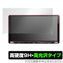 彩速ナビ MDV-M910HDL MDV-M909HDL MDV-M908HDL MDV-M907HDL 保護 フィルム OverLay 9H Brilliant カーナビ用保護フィルム 高硬度 高光沢(2)