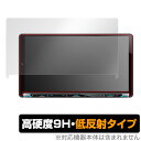 彩速ナビ MDV-M910HDL MDV-M909HDL MDV-M908HDL MDV-M907HDL カーナビ用 保護フィルム OverLay 9H Plus 9H高硬度 アンチグレア 反射防止