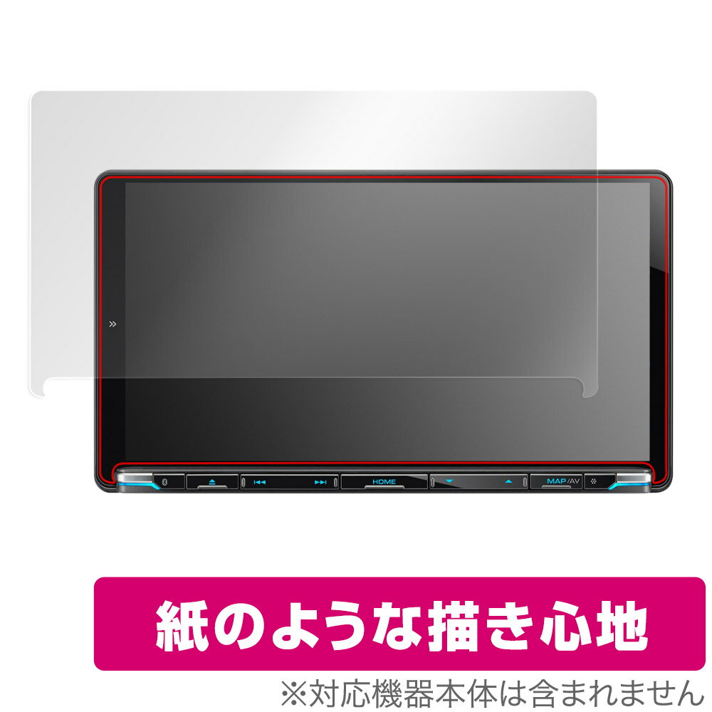 KENWOOD (ケンウッド)「彩速ナビ MDV-M910HDL / MDV-M909HDL / MDV-M908HDL / MDV-M907HDL」に対応した紙に書いているような描き心地の液晶保護シート！ 書き味向上タイプ OverLay Paper(オーバーレイ ペーパー)！ 表面の特殊加工により、まるで紙に書いているような描き心地を実現しました。 書き心地は、紙に鉛筆で描いている時のようなざらざらとした質感が特徴です。 液晶画面の汚れやキズ付き、ホコリからしっかり保護します。 ■対応機種 ケンウッド カーナビ KENWOOD 彩速ナビ 9V型モデル MDV-M910HDL MDV-M909HDL MDV-M908HDL MDV-M907HDL ■内容 液晶保護シート 1枚 ■メーカー ミヤビックス ■JANコード / 商品型番 JANコード 4525443610112 商品型番 OKMDVM909HDL/4 ■ご注意 この商品はポストイン指定商品となりポストインでお届けします。ポストインは郵便受け(ポスト)にお届けとなりますので「代引き」はご利用できません。もしも「代引き」をご希望の場合には購入手続き内にて「代金引換」をお選びください。「代引き」が可能なようにポストインから宅急便(送料500円追加)に切り替えてお届けします。KENWOOD (ケンウッド)「彩速ナビ MDV-M910HDL / MDV-M909HDL / MDV-M908HDL / MDV-M907HDL」に対応した紙に書いているような描き心地の液晶保護シート！ 書き味向上タイプ OverLay Paper(オーバーレイ ペーパー)！ 表面の特殊加工により、まるで紙に書いているような描き心地を実現しました。 書き心地は、紙に鉛筆で描いている時のようなざらざらとした質感が特徴です。 液晶画面の汚れやキズ付き、ホコリからしっかり保護します。 ★書き味向上タイプ！ 「OverLay Paper(オーバーレイ ペーパー)」は、表面の特殊加工により、まるで紙に書いているような描き心地を実現した保護シートです。 また、特殊シリコーン粘着剤を使用しており、自然にエアが抜け画面に気泡が入りにくくなっています。光の反射を抑え、電気特性・耐薬品性・耐候性・耐水性に優れています。 ★紙に書いているような描き心地を実現！ スタイラスペン（タッチペン）ユーザーにぴったりの保護シートです。表面の特殊加工により、まるで紙に書いているような描き心地を実現しました。書き心地は、紙に鉛筆で描いている時のようなざらざらとした質感が特徴です。 ★画面の映り込みを軽減！ 光沢表面処理を採用した高光沢タイプに比べ、書き味向上タイプは映り込みを抑え画面を見やすく作られています。絵を描く方に最適な保護シートです。 ※シート表面を特殊加工している為、発色が若干白っぽくなります。 ★自己吸着型保護シート！ 自己吸着タイプなので貼り付けに両面テープや接着剤は必要なく、簡単に貼り付けることができます。液晶画面に合わせてジャストサイズにカットされた少し硬めのシートなので、隅々までしっかりとキズや汚れから守ってくれます。シート表面のキズや質感の劣化が目立つようになったら、お取換えください。 ■対応機種 ケンウッド カーナビ KENWOOD 彩速ナビ 9V型モデル MDV-M910HDL MDV-M909HDL MDV-M908HDL MDV-M907HDL ■内容 液晶保護シート 1枚 ■メーカー ミヤビックス ■JANコード / 商品型番 JANコード 4525443610112 商品型番 OKMDVM909HDL/4 ※この商品は初期不良のみの保証になります。 ※写真の色調はご使用のモニターの機種や設定により実際の商品と異なる場合があります。 ※製品の仕様は予告無しに変更となる場合があります。予めご了承ください。 ※このページに記載されている会社名や製品名、対応機種名などは各社の商標、または登録商標です。