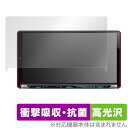 彩速ナビ MDV-M910HDL MDV-M909HDL MDV-M908HDL MDV-M907HDL 保護フィルム OverLay Absorber 高光沢...