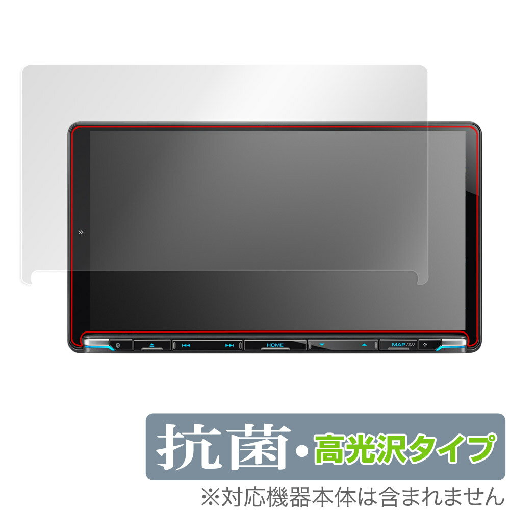 彩速ナビ MDV-M910HDL MDV-M909HDL MDV-M908HDL MDV-M907HDL 保護フィルム OverLay 抗菌 Brilliant カーナビ用フィルム 抗ウイルス 高光沢