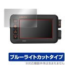 Kaedear ドライブレコーダー KDR-D701 保護 フィルム OverLay Eye Protector ドラレコ KDRD701 液晶保護 目に優しい ブルーライトカット(2)