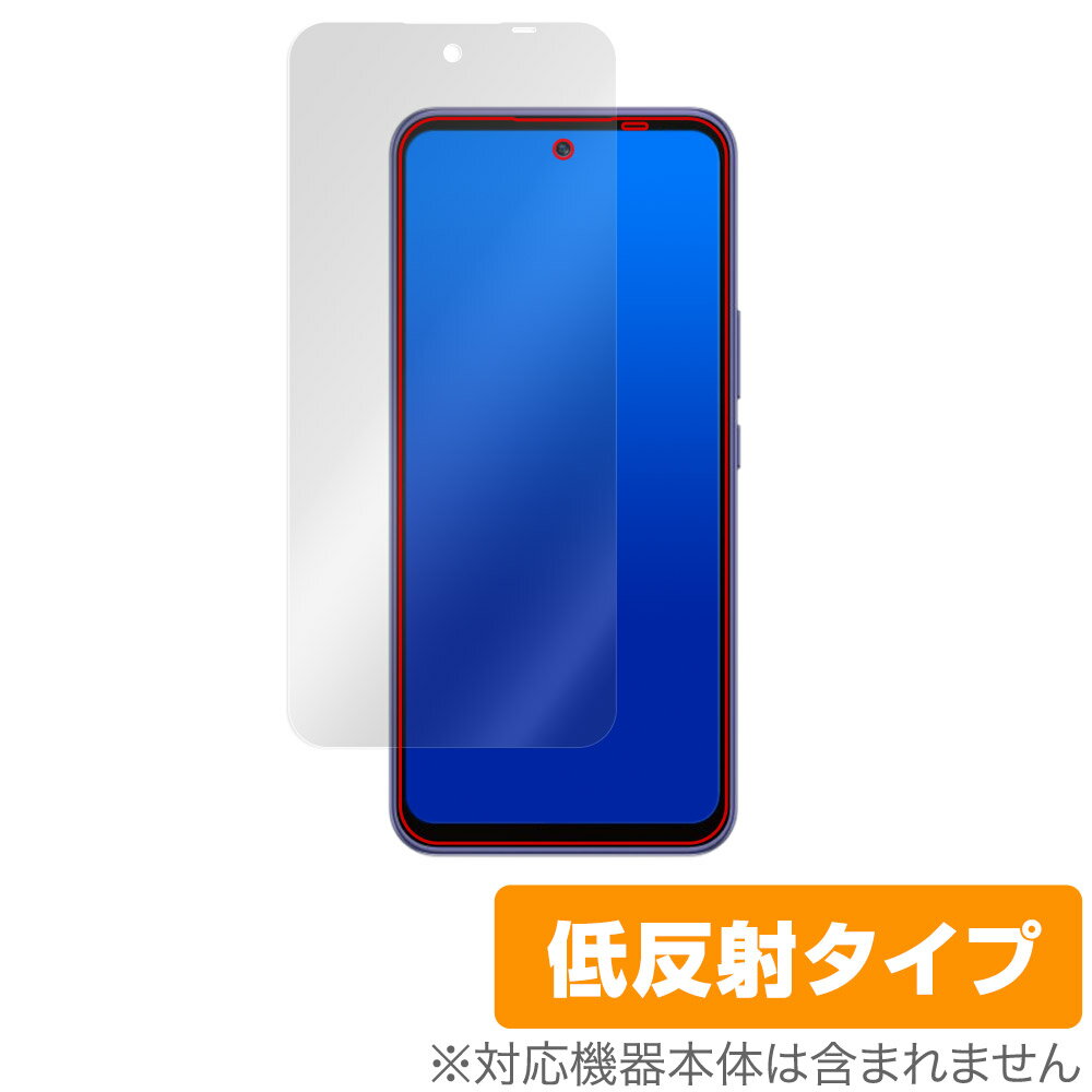 ZTE Libero 5G III A202ZT 保護 フィルム OverLay Plus for リベロ 5G スリー 液晶保護 アンチグレア 反射防止 非光沢 指紋防止 スマホ