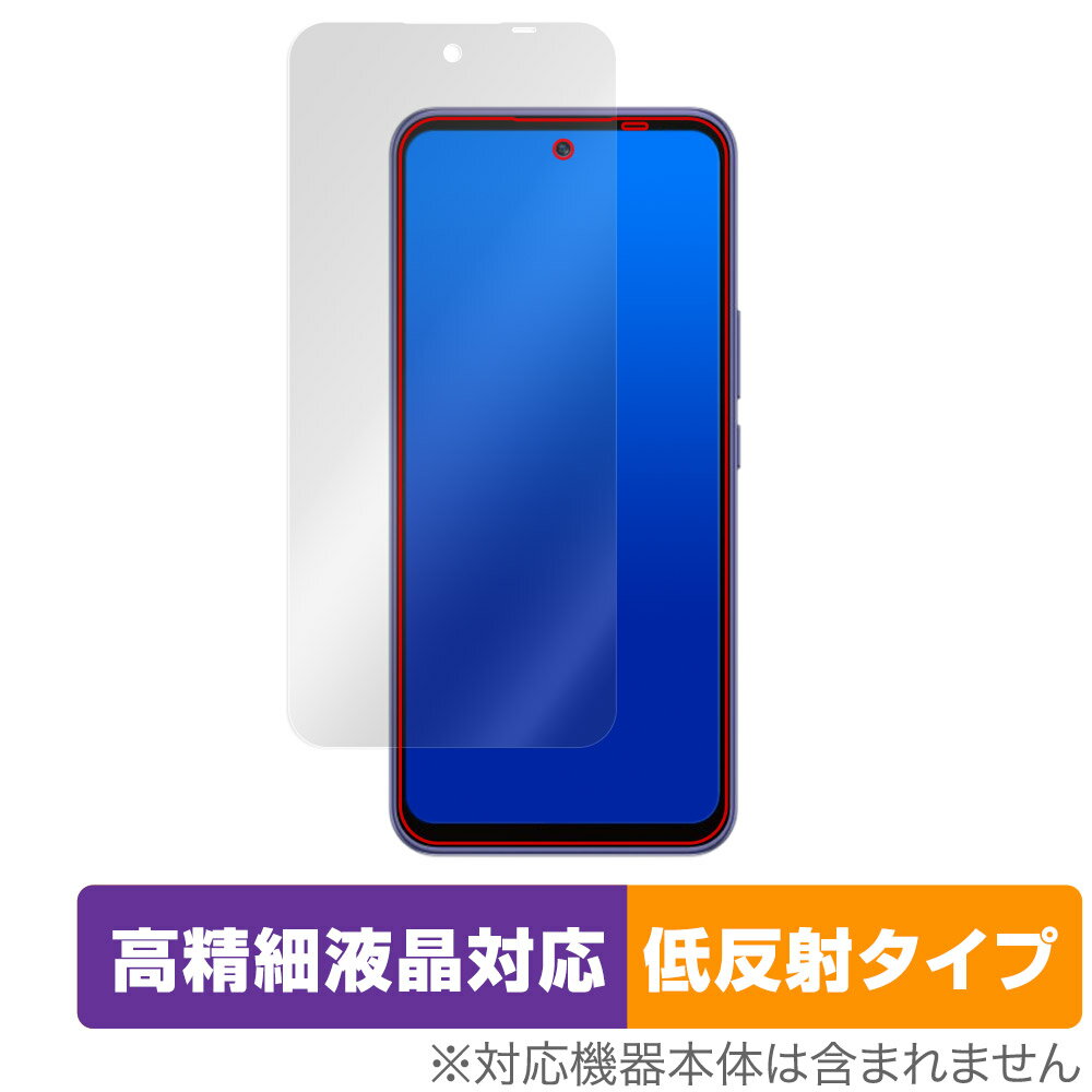 ZTE Libero 5G III A202ZT 保護 フィルム OverLay Plus Lite for リベロ 5G スリー 高精細液晶対応 アンチグレア 反射防止 指紋防止