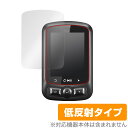 iGPSPORT GPSサイクルコンピューター iGS620 保護 フィルム OverLay Plus 液晶保護 アンチグレア 反射防止 非光沢 指紋防止