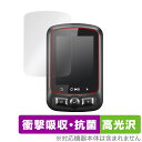 iGPSPORT GPSサイクルコンピューター iGS620 保護 フィルム OverLay Absorber 高光沢 衝撃吸収 高光沢 抗菌
