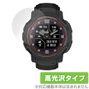 GARMIN Instinct Crossover / Dual Power / Dual Power Tactical Edition 保護 フィルム Ove...