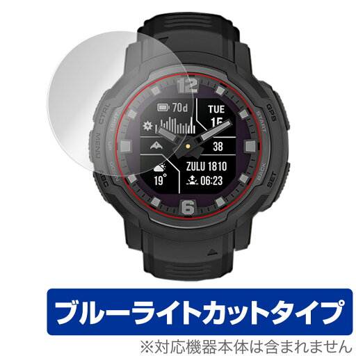 GARMIN Instinct Crossover / Dual Power / Dual Power Tactical Edition 保護 フィルム OverLay Eye Protector ブルーライトカット GARMIN Instinct Crossover / Dual Power / Dual Power Tactical Edition 保護 フィルム OverLay Eye Protector ブルーライトカット